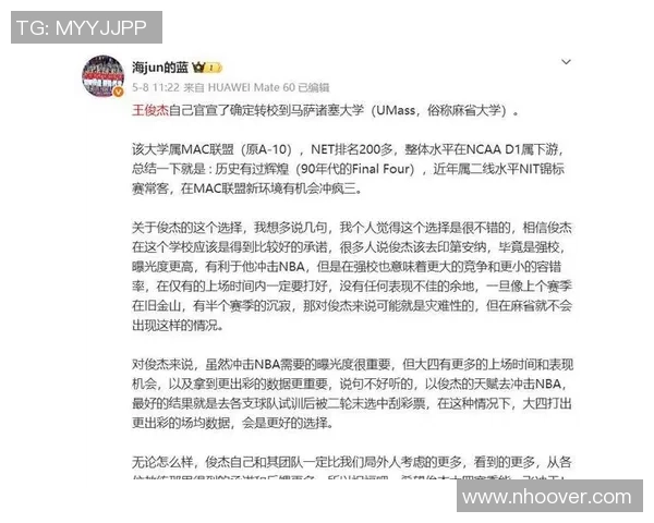 张博源正式加盟路易斯维尔大学追随昂塞尔德米切尔等知名校友的脚步